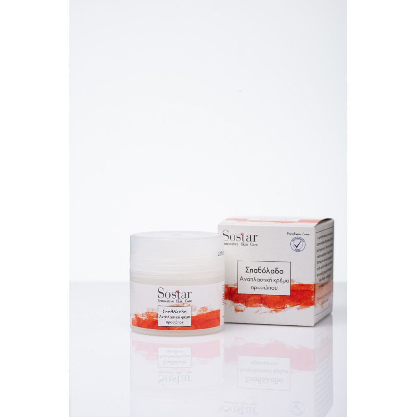 Rejuvenating face cream
