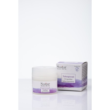 Ηyaluronic Αcid anti-wrinkle cream