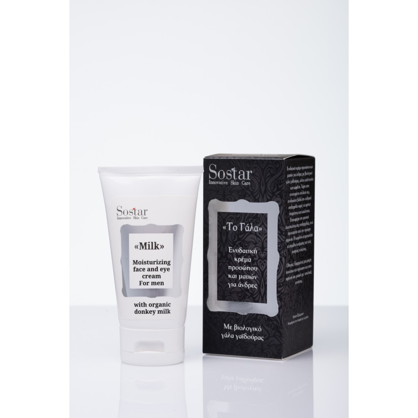 Moisturizing Face & eye cream