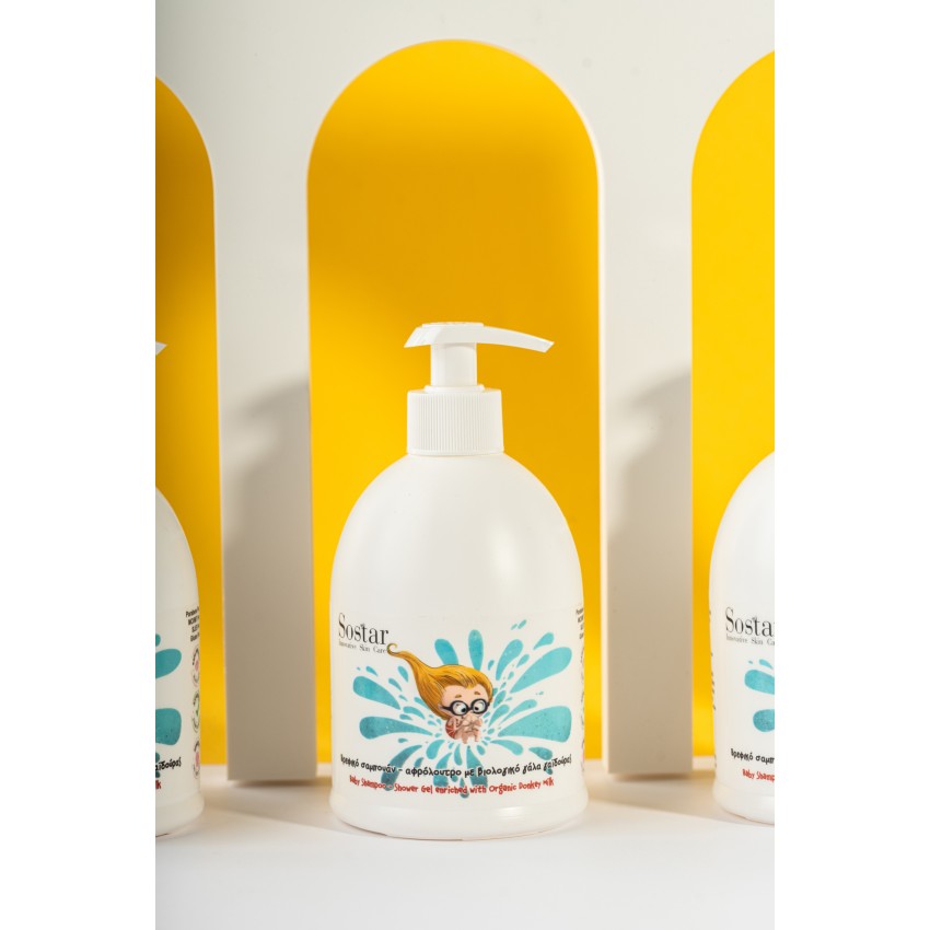 Baby shampoo & shower gel 500ml