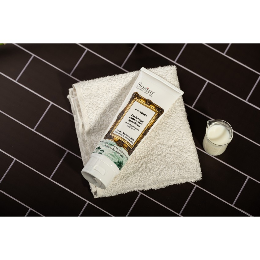 Facial Cleansing Milk