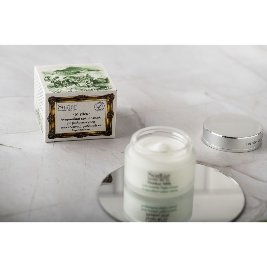 Anti-wrinkle Night Cream